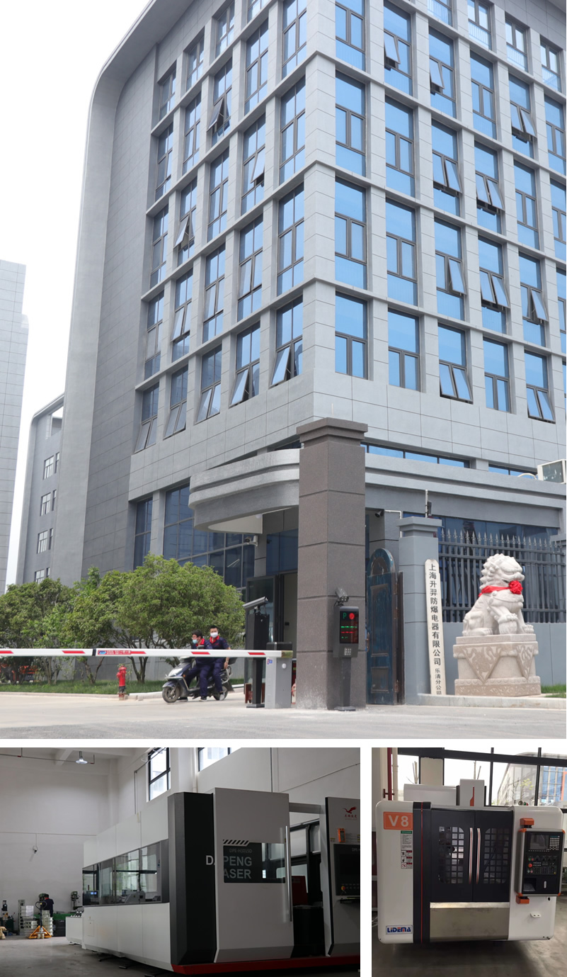 企业介绍 企业介绍