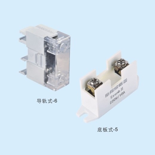 SERT8060防爆熔断器(e)