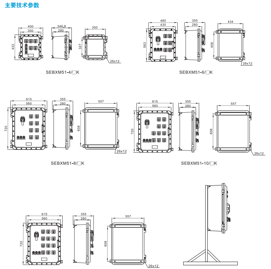 QQ截图20201023094210.jpg