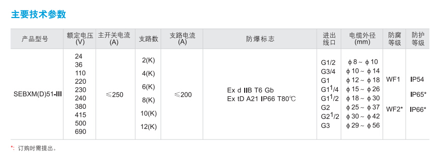 QQ截图20201023095400.jpg