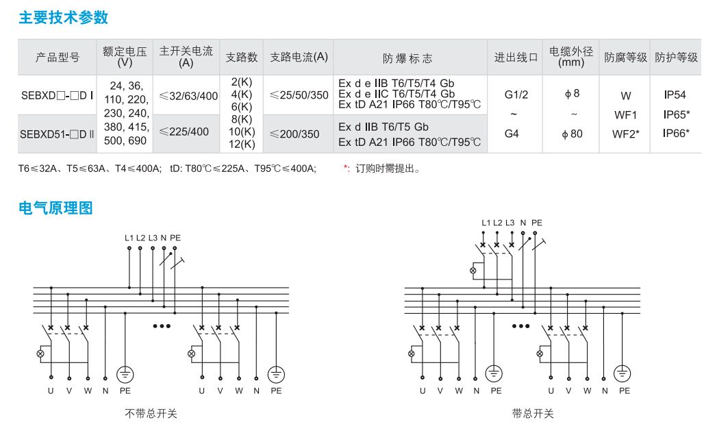 QQ截图20201024105631.jpg