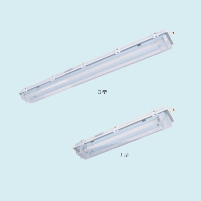 SEY85系列防爆全塑荧光灯