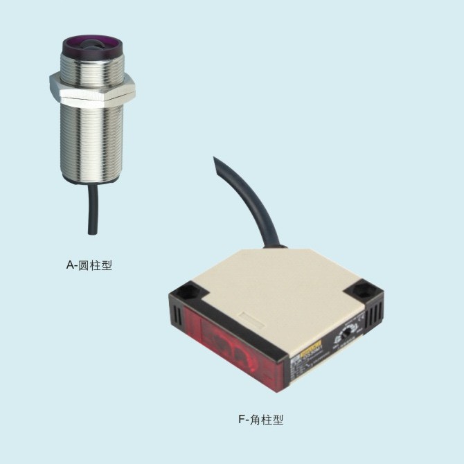 SEBOD系列防爆光电开关