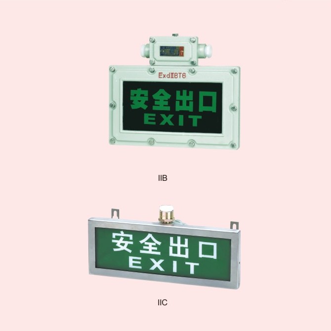 SEYD系列防爆标志灯