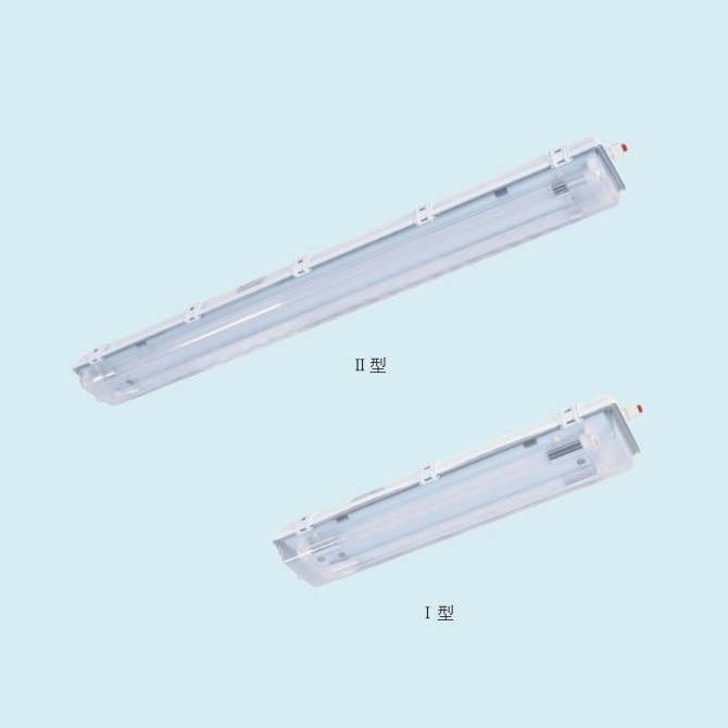 SEY91-Q系列防爆防腐全塑LED荧光灯