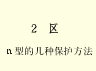 led防爆灯,防爆配电箱,防爆正压柜,防爆照明配电箱,防爆动力配电箱,升羿防爆电器