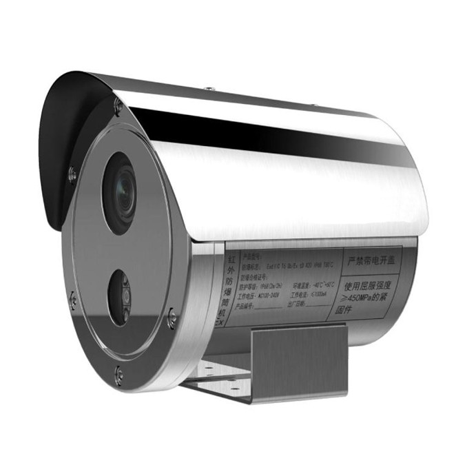 200万防爆变焦摄像机